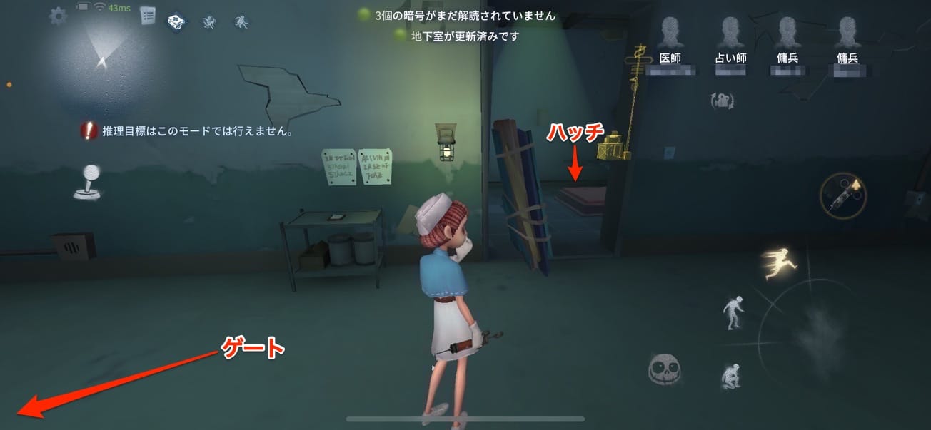 スクリーンショットを加工した画像です