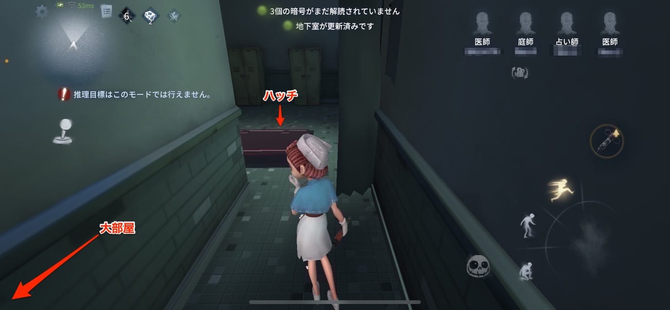 スクリーンショットを加工した画像です
