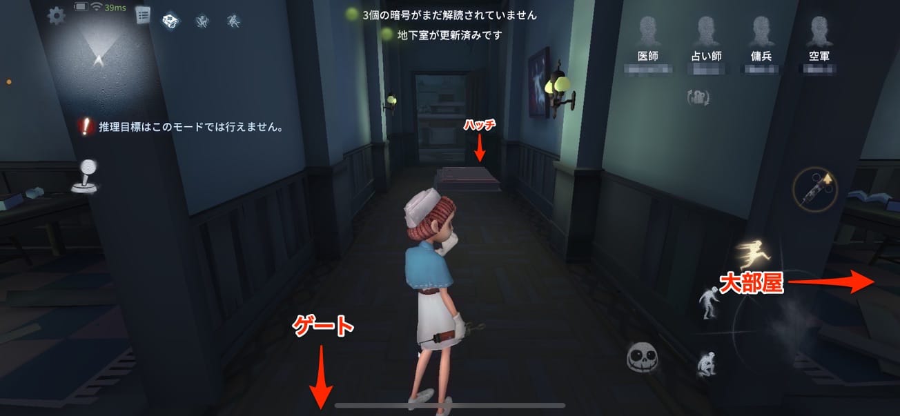 スクリーンショットを加工した画像です