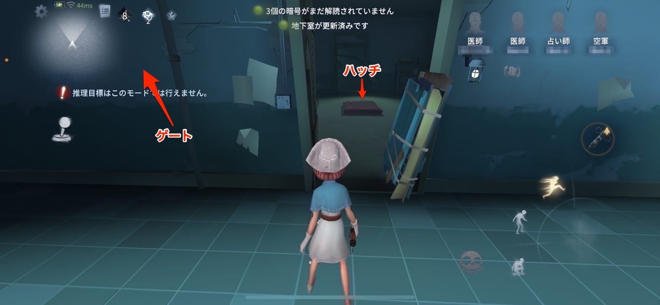 スクリーンショットを加工した画像です