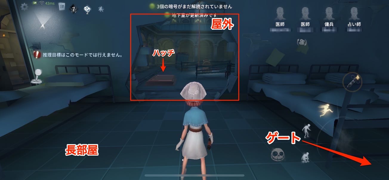 スクリーンショットを加工した画像です