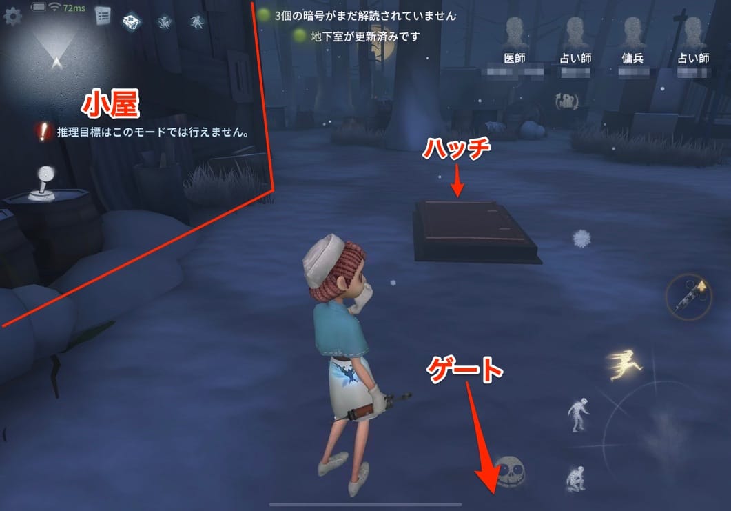 スクリーンショットを加工した画像です