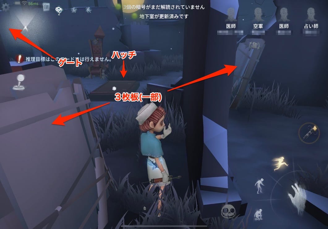 スクリーンショットを加工した画像です