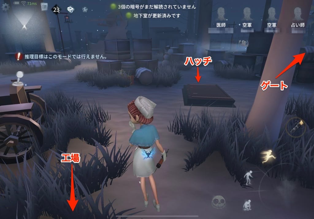 スクリーンショットを加工した画像です