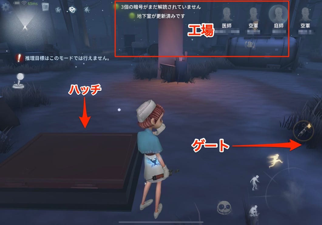 スクリーンショットを加工した画像です