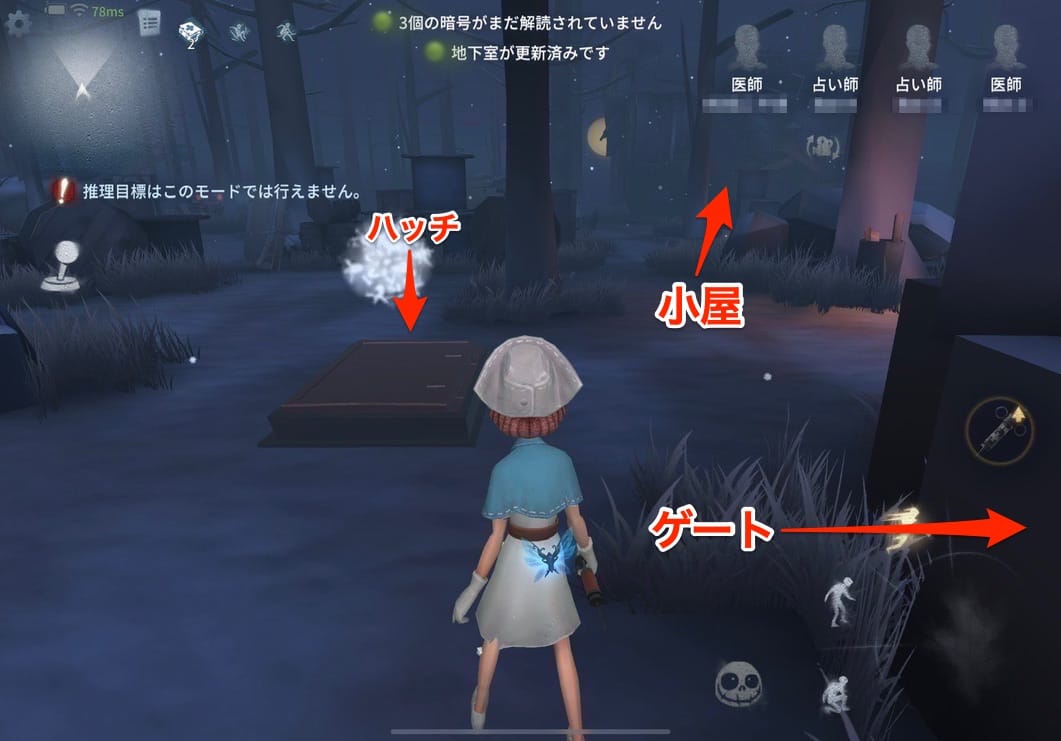 スクリーンショットを加工した画像です