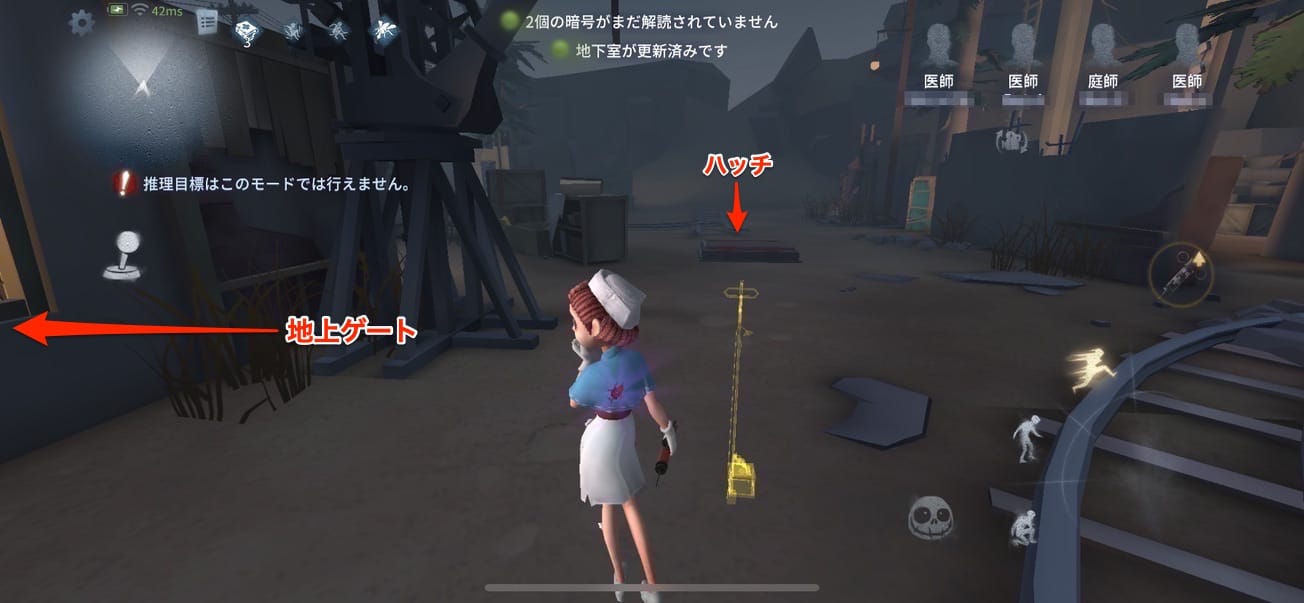 スクリーンショットを加工した画像です