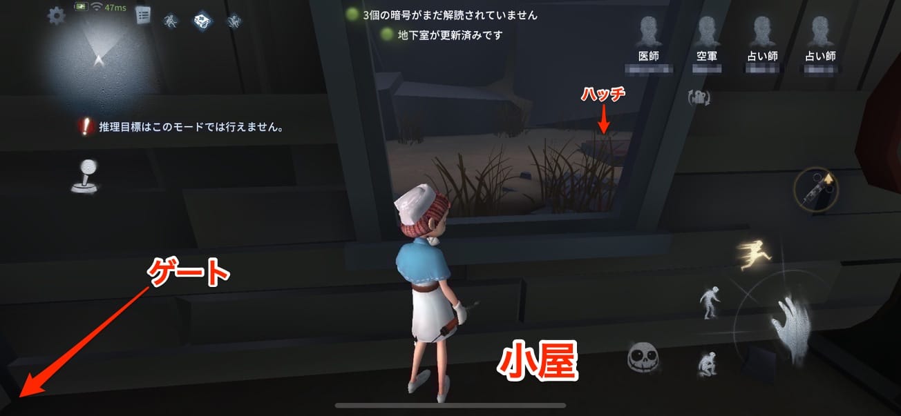 スクリーンショットを加工した画像です
