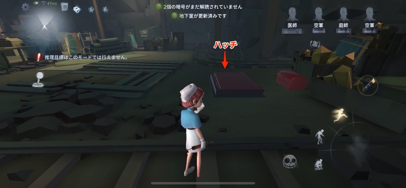 スクリーンショットを加工した画像です