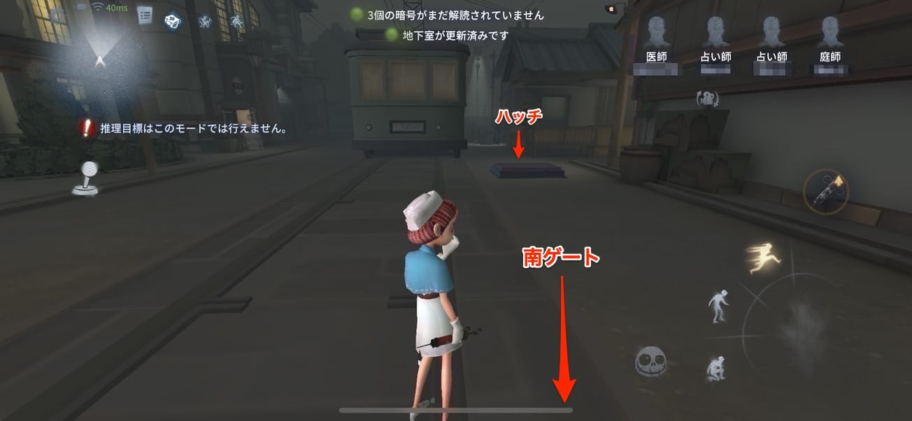 スクリーンショットを加工した画像です