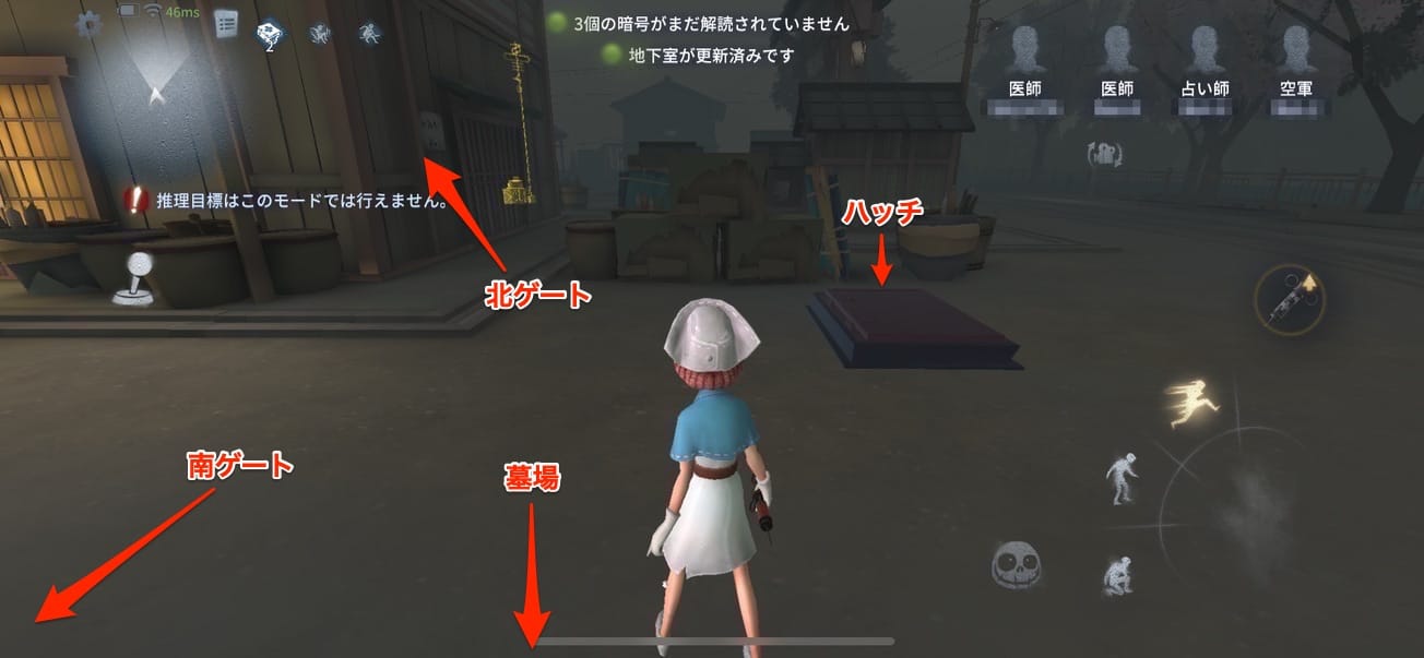 スクリーンショットを加工した画像です