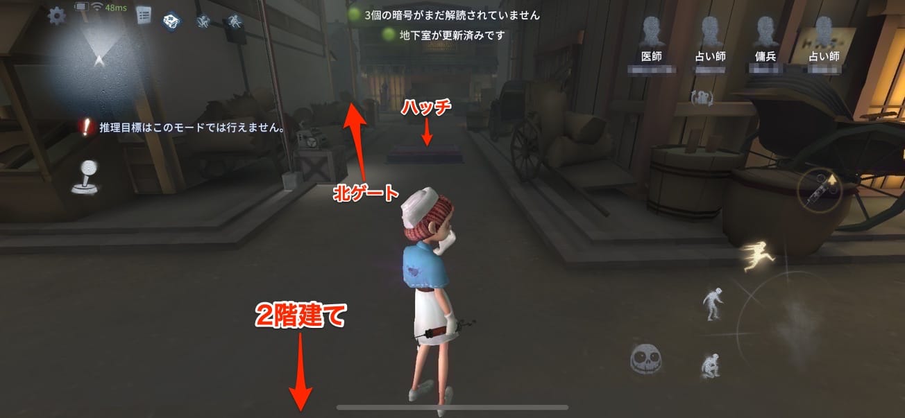 スクリーンショットを加工した画像です