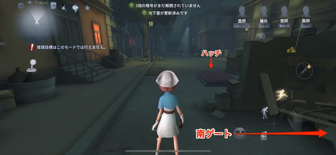 スクリーンショットを加工した画像です