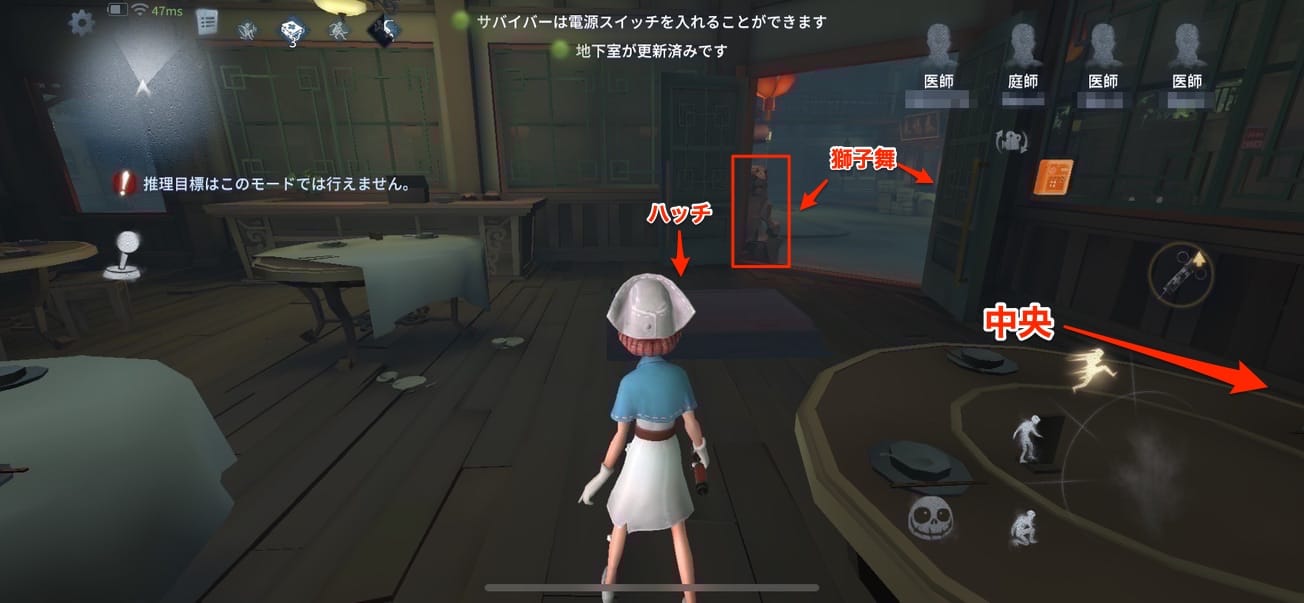 スクリーンショットを加工した画像です