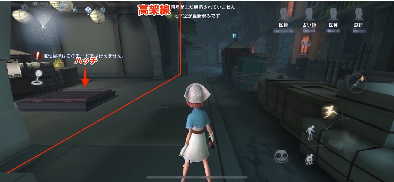 スクリーンショットを加工した画像です