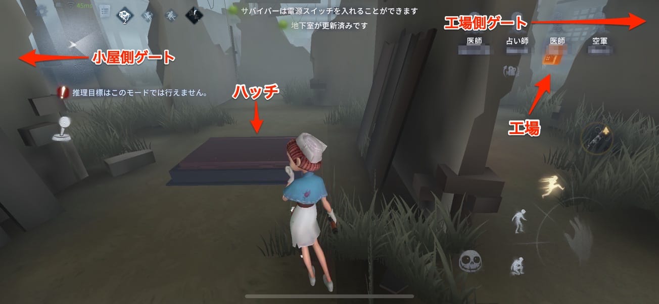 スクリーンショットを加工した画像です