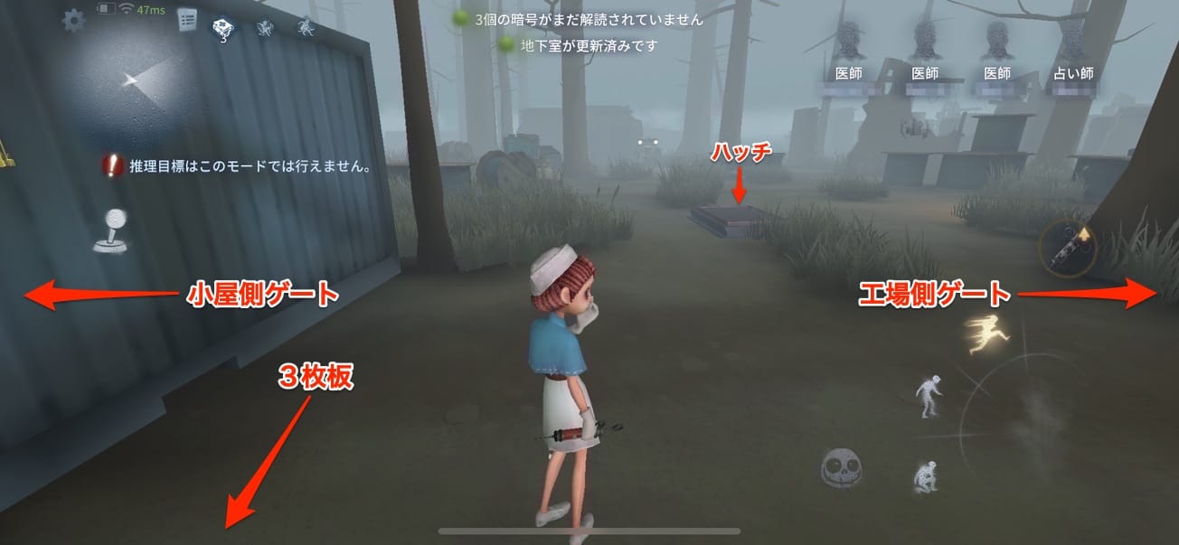 スクリーンショットを加工した画像です
