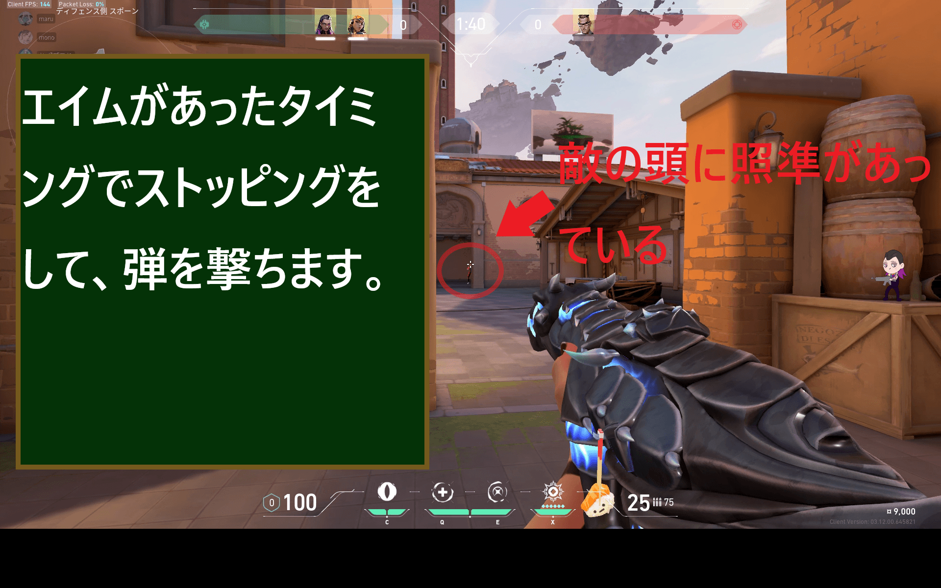 ヘッドライン２