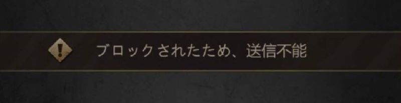 パズル＆サバイバル　ブロックされたら①