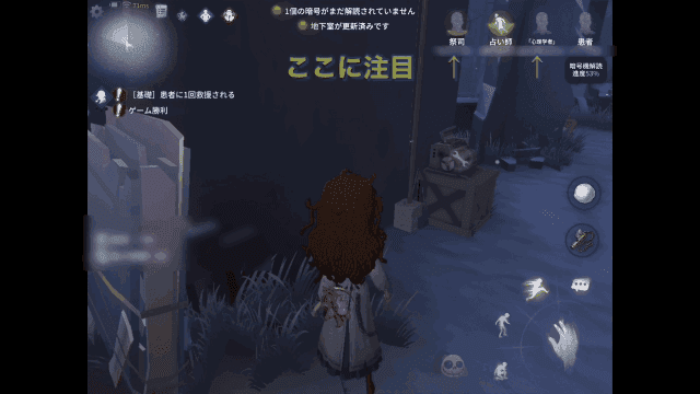 感情転移（0.5ダメージ）