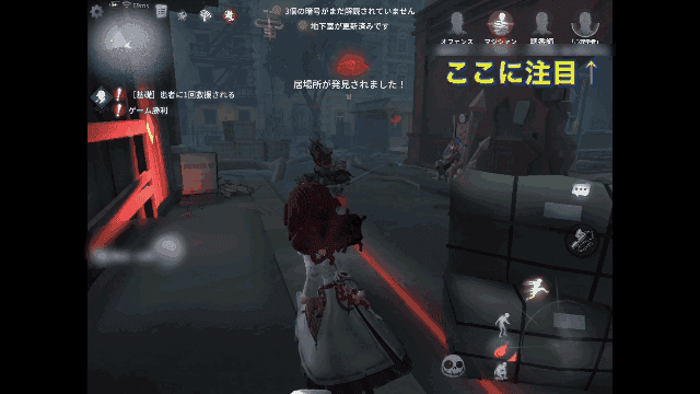 救助時心理学者