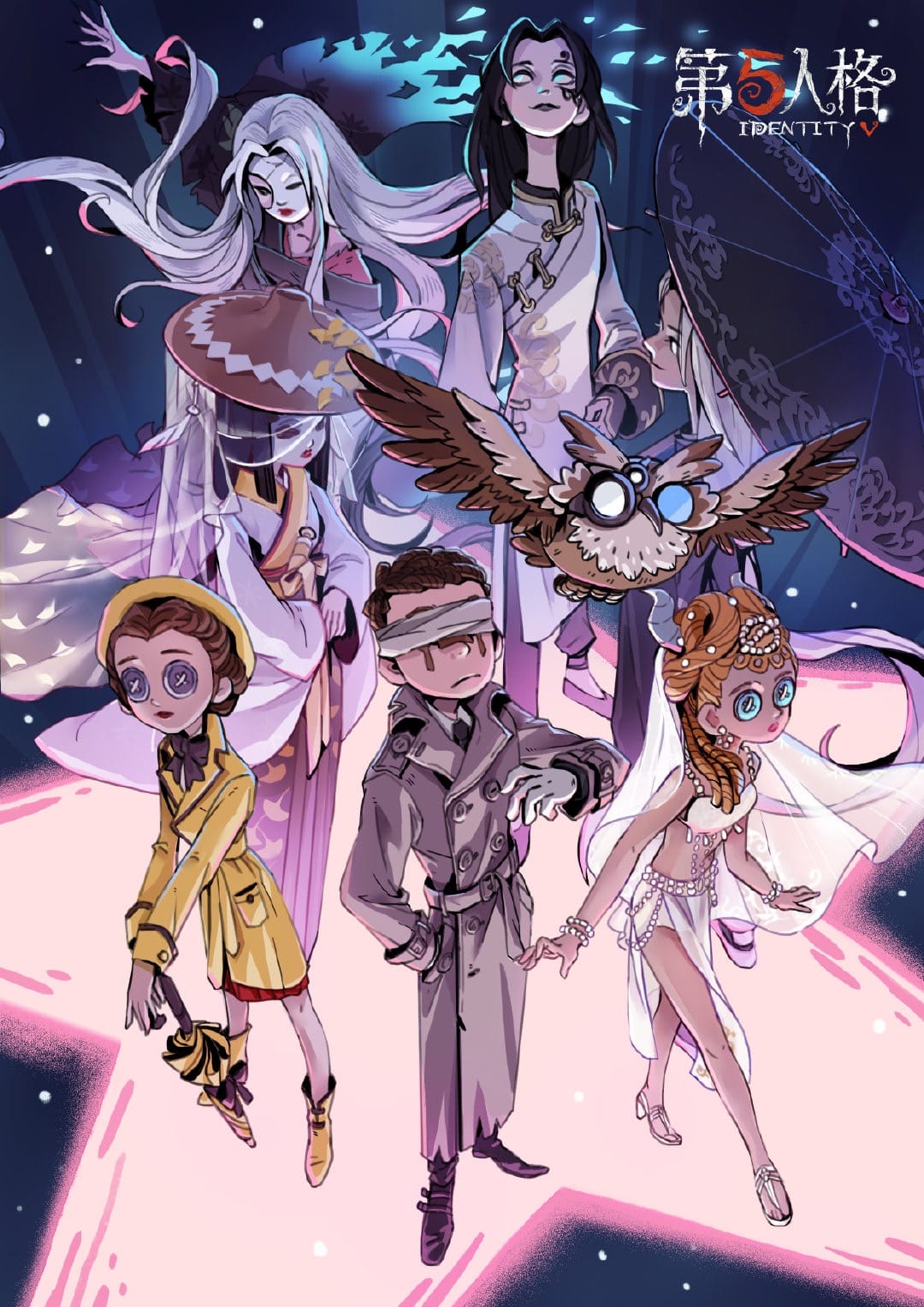 2019年演繹の星