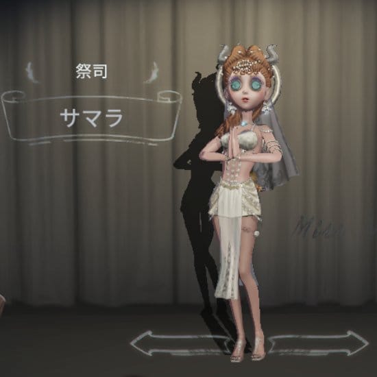 衣装名サマラ