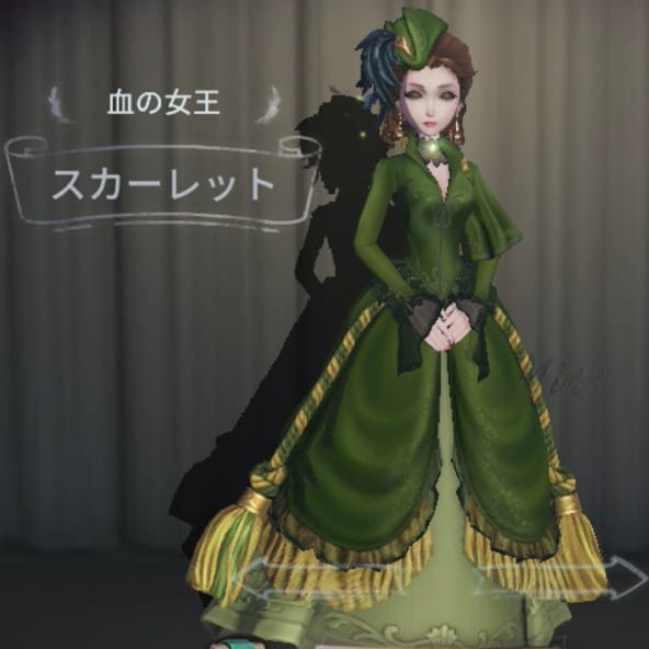 衣装名スカーレット