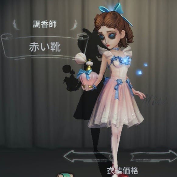 衣装名赤い靴