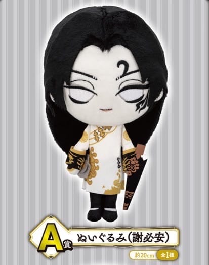 出典元：https://bpnavi.jp/s/kuji/pc/medias/show_by_key/identityv4