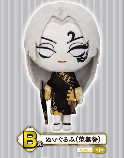 出典元：https://bpnavi.jp/s/kuji/pc/medias/show_by_key/identityv4