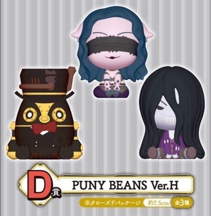 出典元：https://bpnavi.jp/s/kuji/pc/medias/show_by_key/identityv4