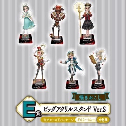 出典元：https://bpnavi.jp/s/kuji/pc/medias/show_by_key/identityv4