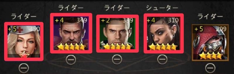 パズル＆サバイバル　無課金ライダー特化②