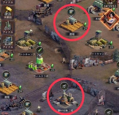 パズル＆サバイバル　無課金資源の確保①