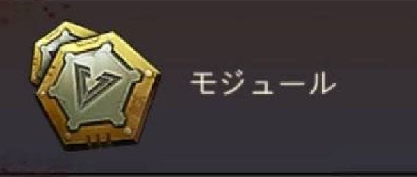 パズル＆サバイバル　ブラックスミス　モジュール