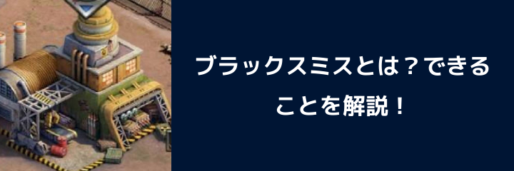 パズル＆サバイバル