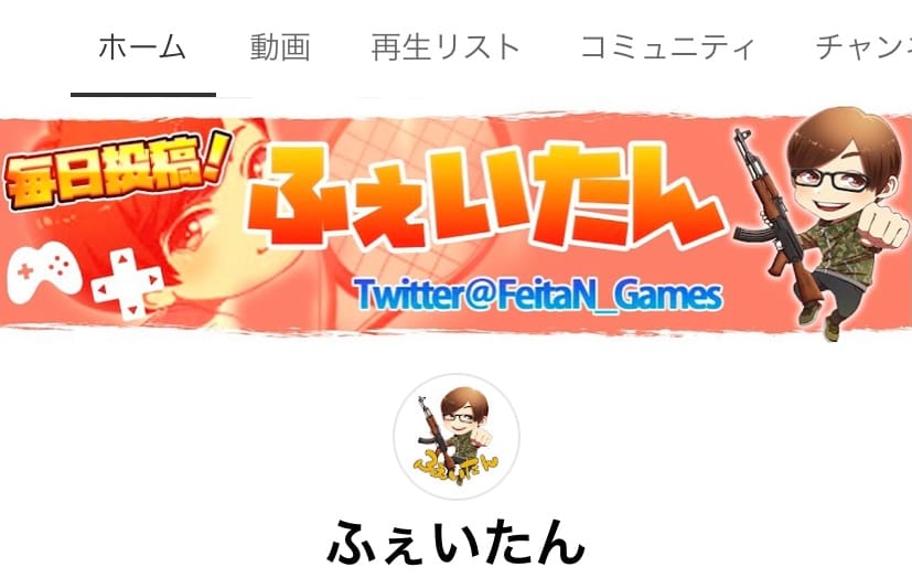 荒野行動