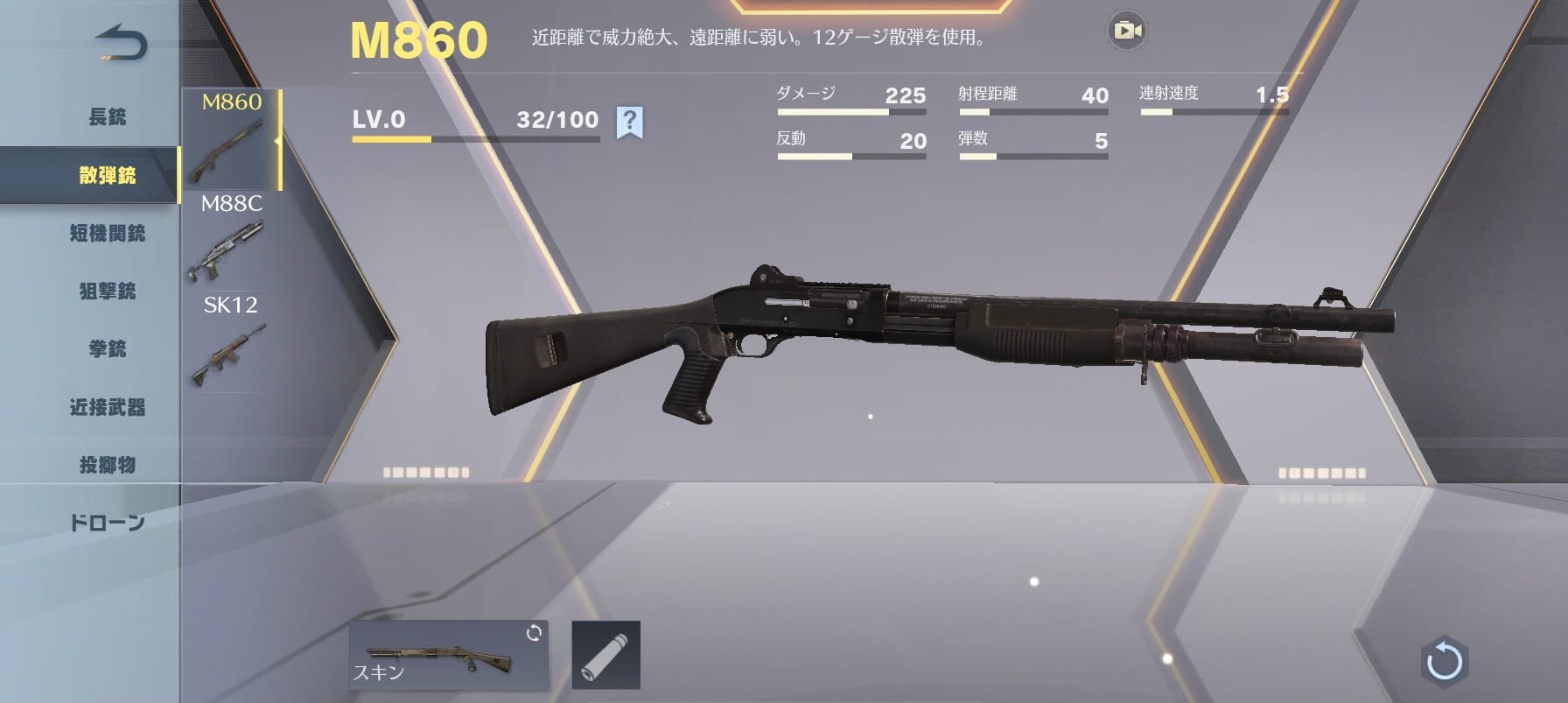 M860