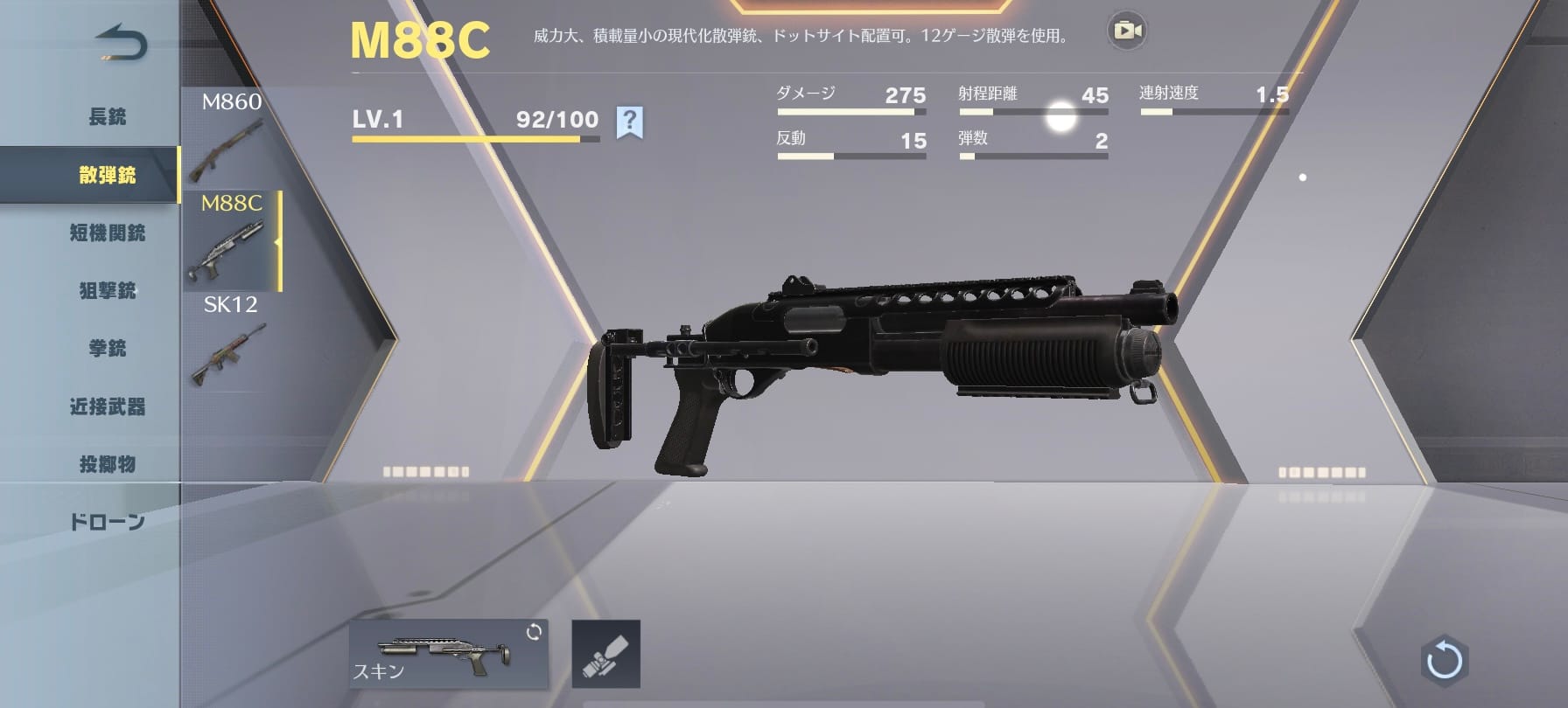  M88C