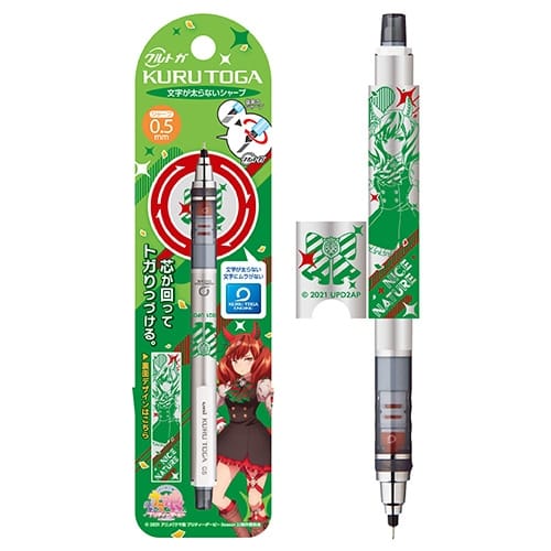 ナイスネイチャ