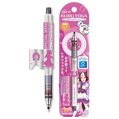 スペシャルウィーク