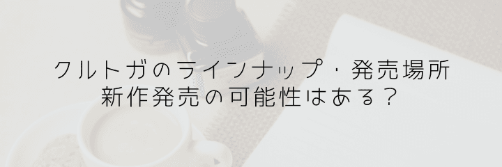 ウマ娘 プリティーダービー