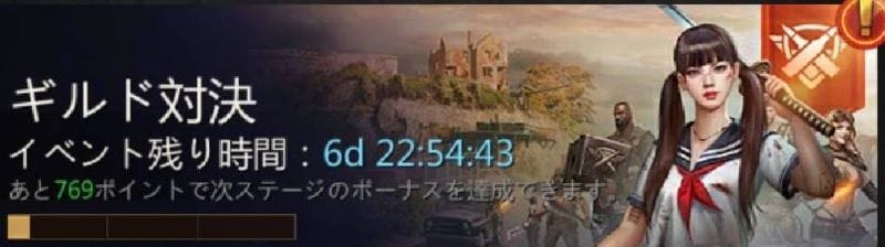 パズル＆サバイバル　ギルド対決