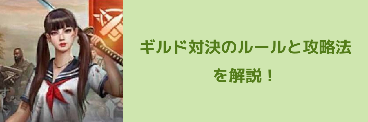 パズル＆サバイバル
