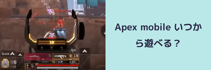 Apex Legends