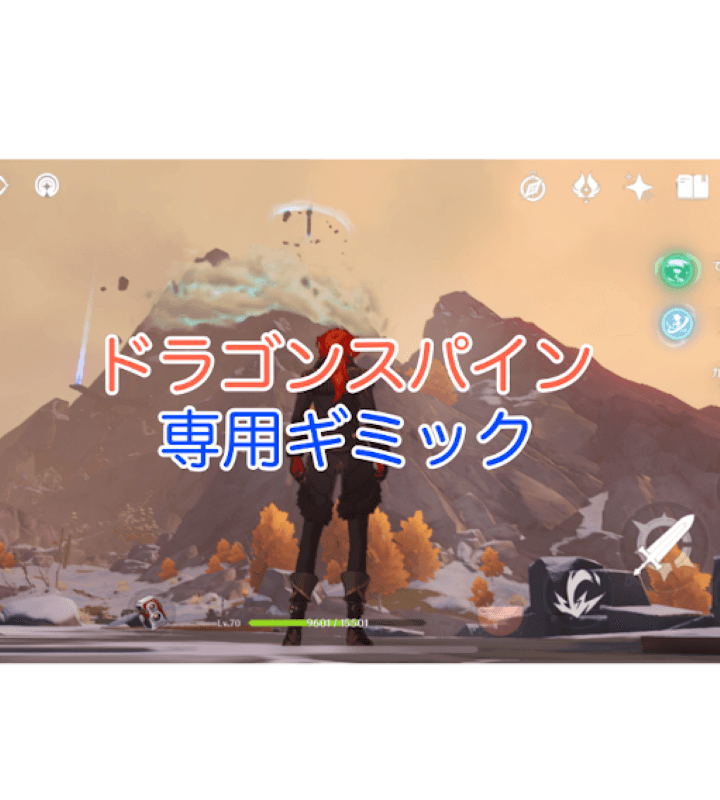 原神