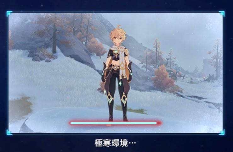 極寒環境 極寒ゲージ