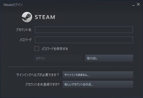 Steam起動画面