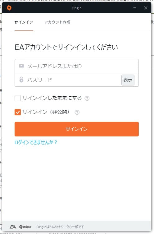 Apex Legends オフライン表示はどうやればいい 設定方法や注意点について解説 Pc Ps4 Switch対応 Apex Legendsのq A